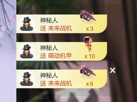 慕妍丑不丑主播圖片