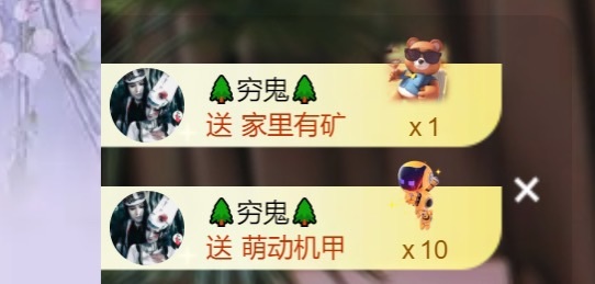 慕妍丑不丑主播圖片