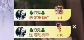 慕妍丑不丑主播照片