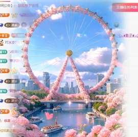 冰凌吖~主播照片