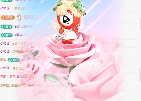 金牌代理❤玲儿❤的图片