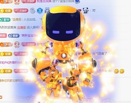 初见梦求🌻个上上签主播照片