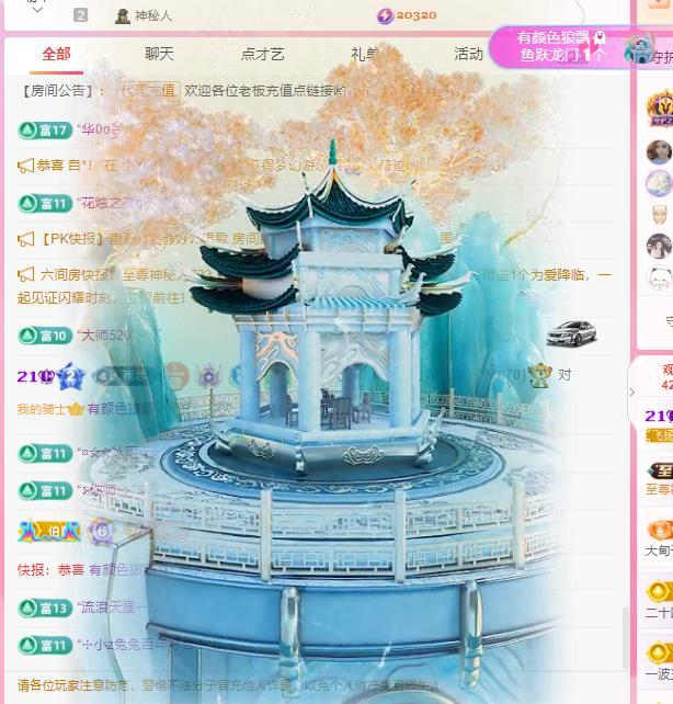 代理心雨六月天天吃饱的图片