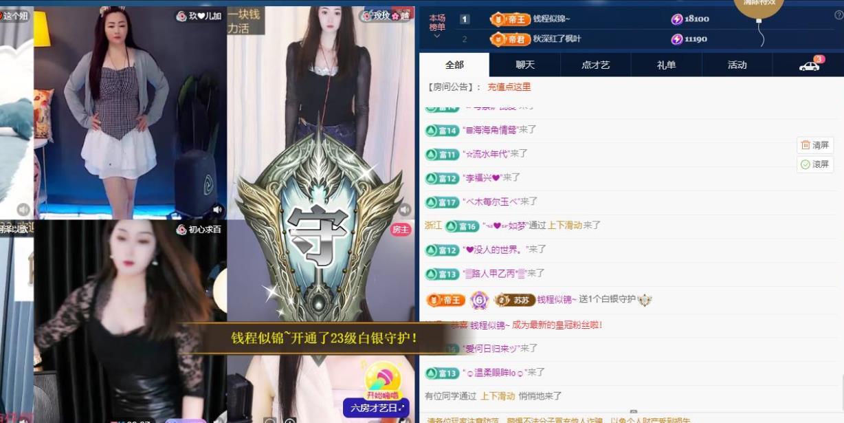 苏苏的茶茶神位啦的图片