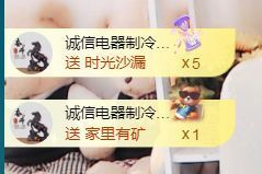 金麒麟好运连连🎤主播照片