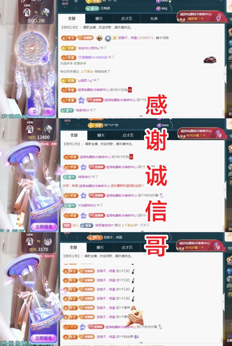 金麒麟好运连连🎤的图片