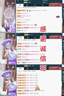 金麒麟好运连连🎤主播照片