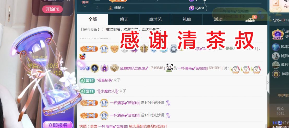 金麒麟好运连连🎤的图片
