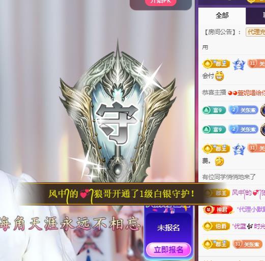 🎼关关🎼的图片