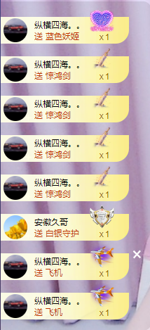 ╭☞呆呆的图片
