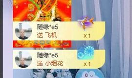 小静求喂口拯救七天榜主播照片