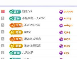 小静求喂口拯救七天榜主播照片