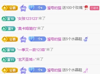 不是小美的图片