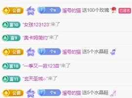 不是小美主播照片