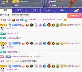 不是小美主播照片