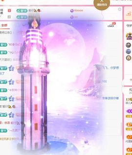 菲♥贺铁哥荣升伯爵主播照片