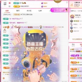 菲♥贺铁哥荣升伯爵主播照片