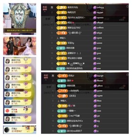 雪菜♫好运好运旺主播照片