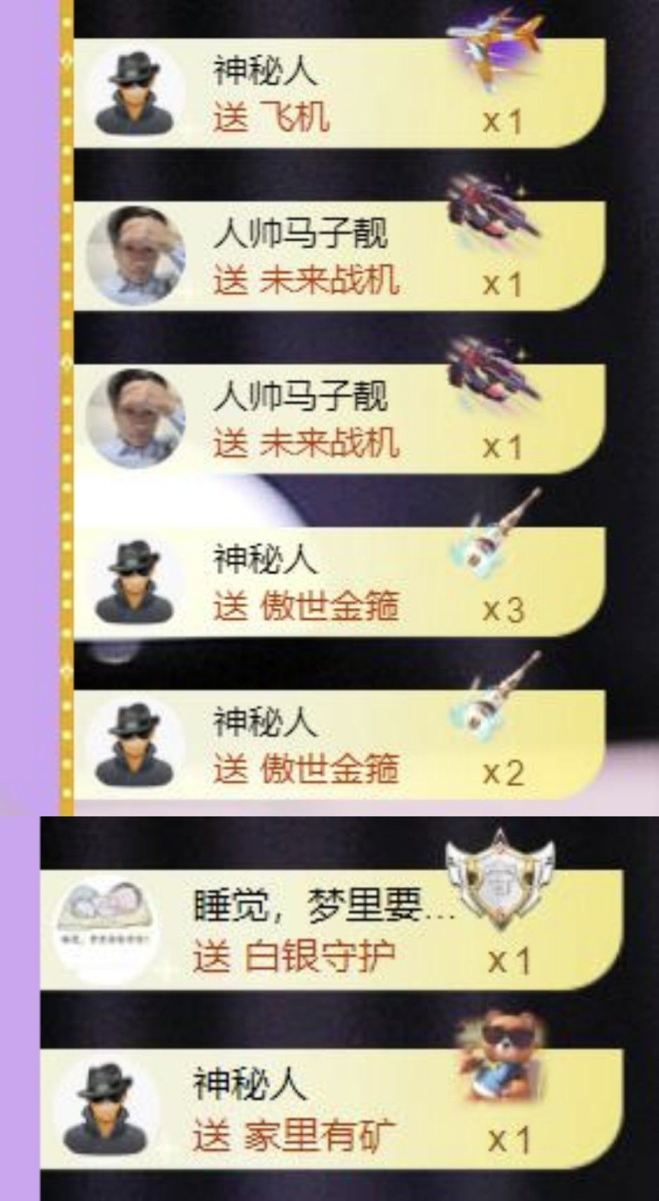 🍀❤️冰雪🍀加油的图片