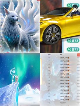年糕^陛下主播照片