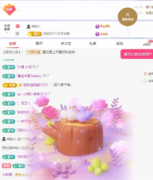 美羊羊.🐑🐑的图片