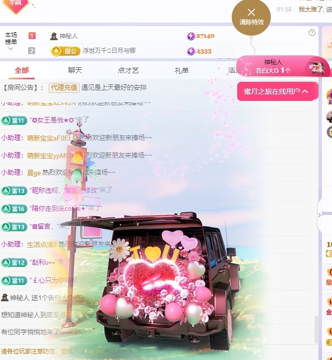 美羊羊.🐑🐑的图片