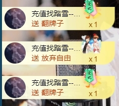宝儿♚贺淡忘梦哥双升的图片