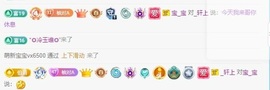 柚老妹儿💭加油升！主播照片