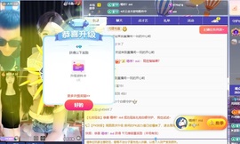 周圆圆早上播umi主播照片