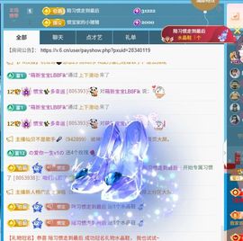 惯宝✨多幸运主播照片