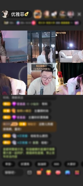 感谢人帅马子靓赠送守望灯塔1个