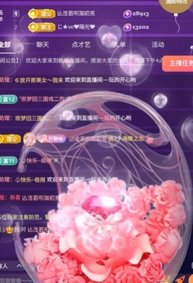 糖糖不甜🥰的图片