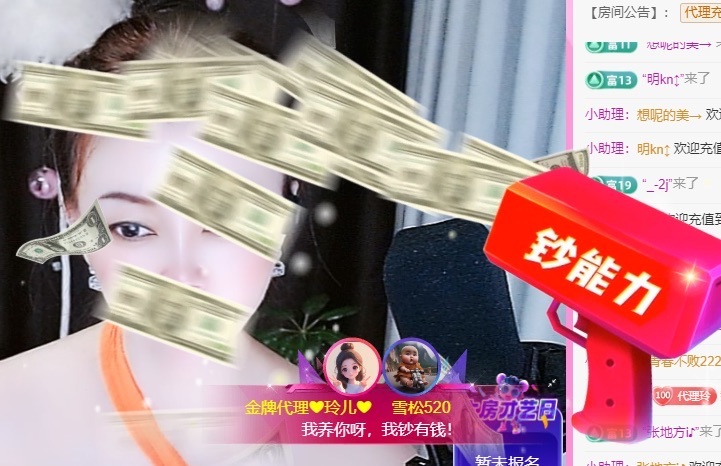 金牌代理❤玲儿❤的图片
