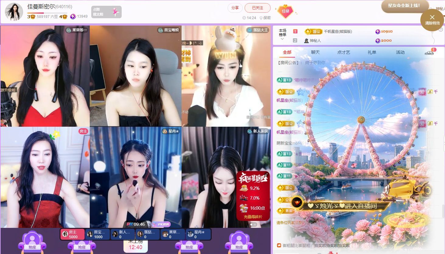 佳曼emo了的图片