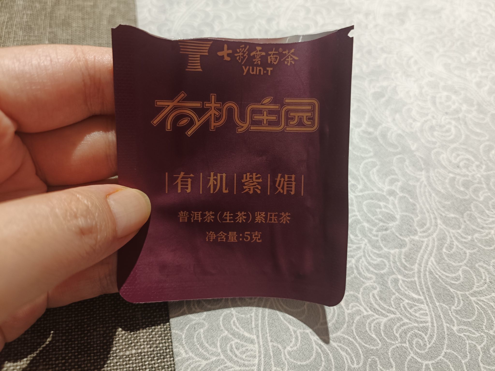 茶茶幸运星的图片