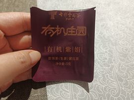 茶茶幸运星主播照片