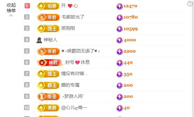 晟涵🎶唱歌主播的图片