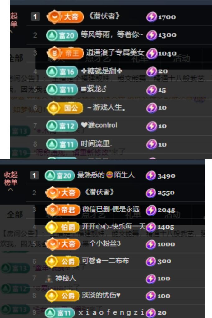 温暖宝宝1号周年啦主播图片