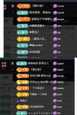 温暖宝宝💰好运连连主播照片