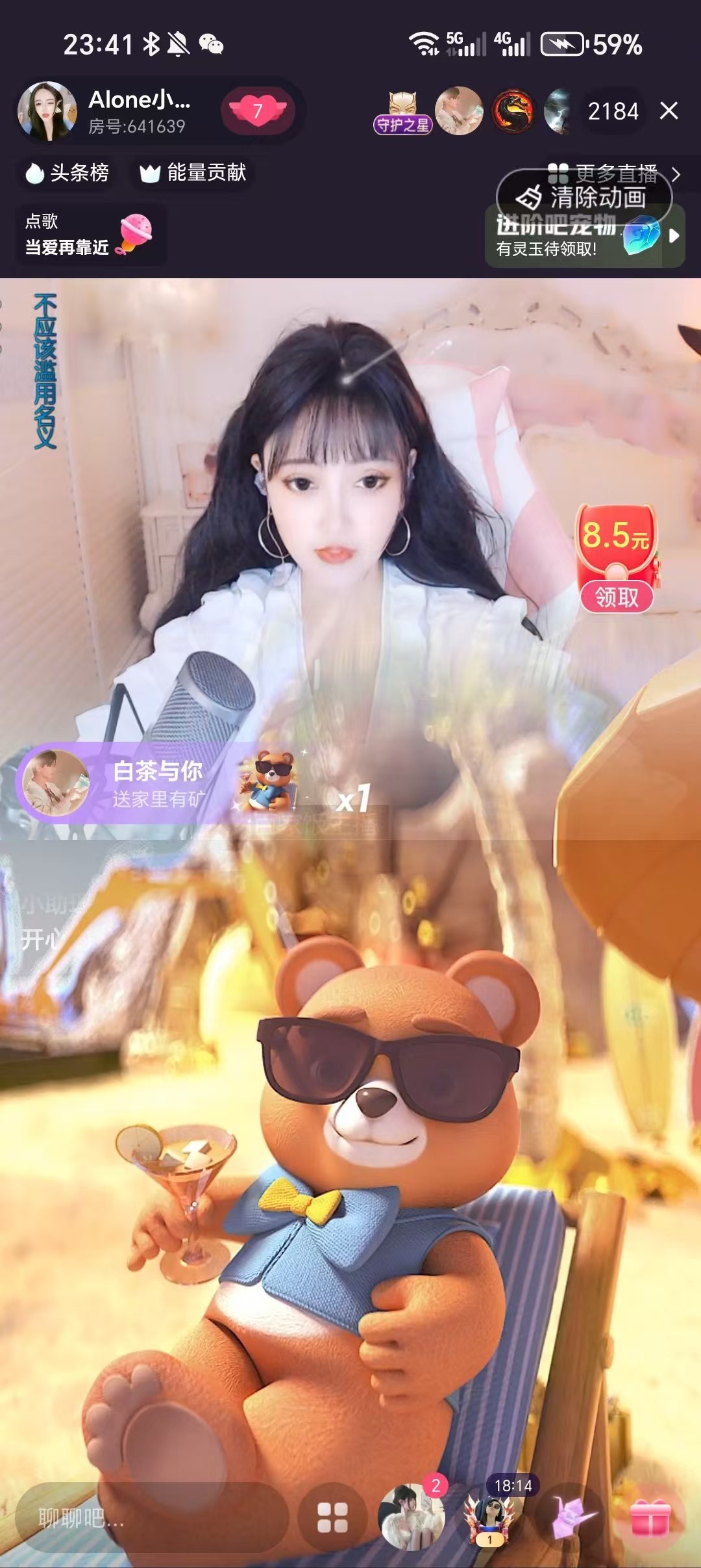 Alone小公主的图片