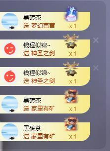 苏苏，越来越好主播照片