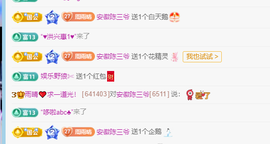 雨晴❤️求一道光！主播照片