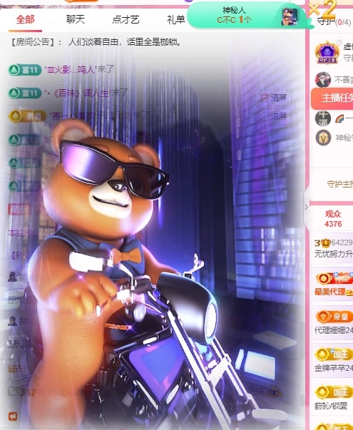 无忧💞的图片