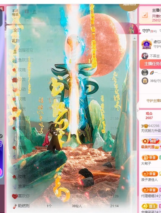 无忧💞的图片