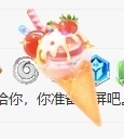 冰凌吖~主播照片