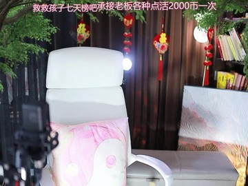 热舞录像