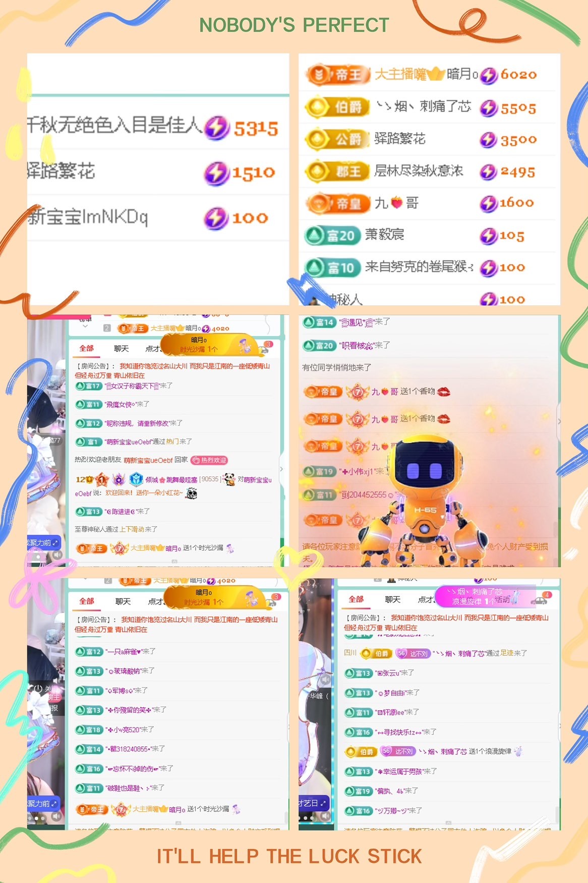 倾城🌸晚上回家休主播图片