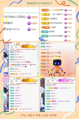 倾城🌸跳舞最哇塞主播照片