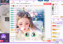 远扬、青青青青青青青主播照片