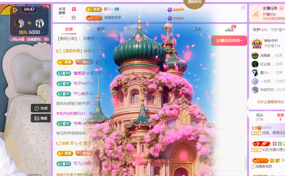 青青恭贺官人荣升了的图片